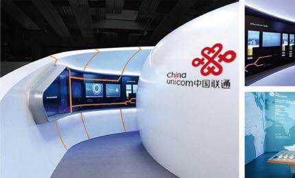 中国联通·湖州5G智慧未来·云体验中心